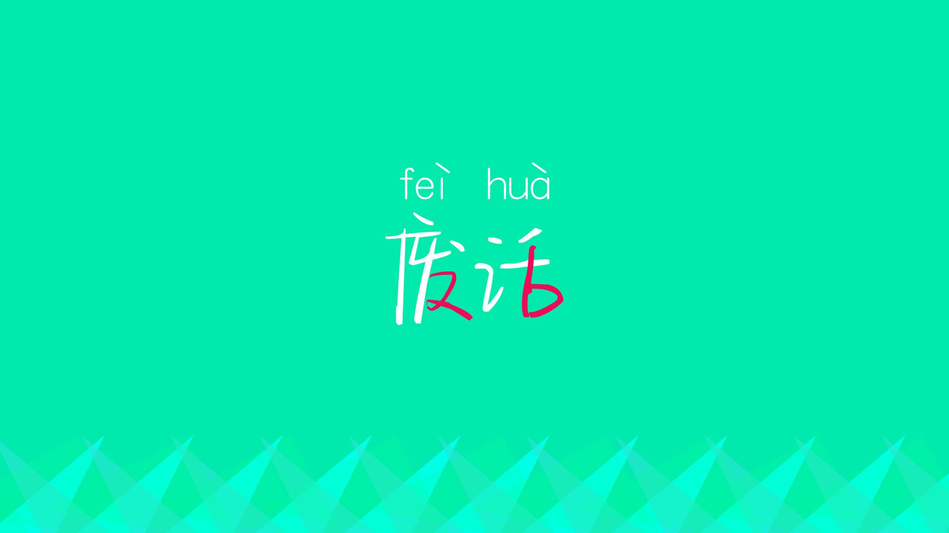 kaiyun-球场“花式表演”：最惊艳的欧冠技能合集，欧冠训练用球