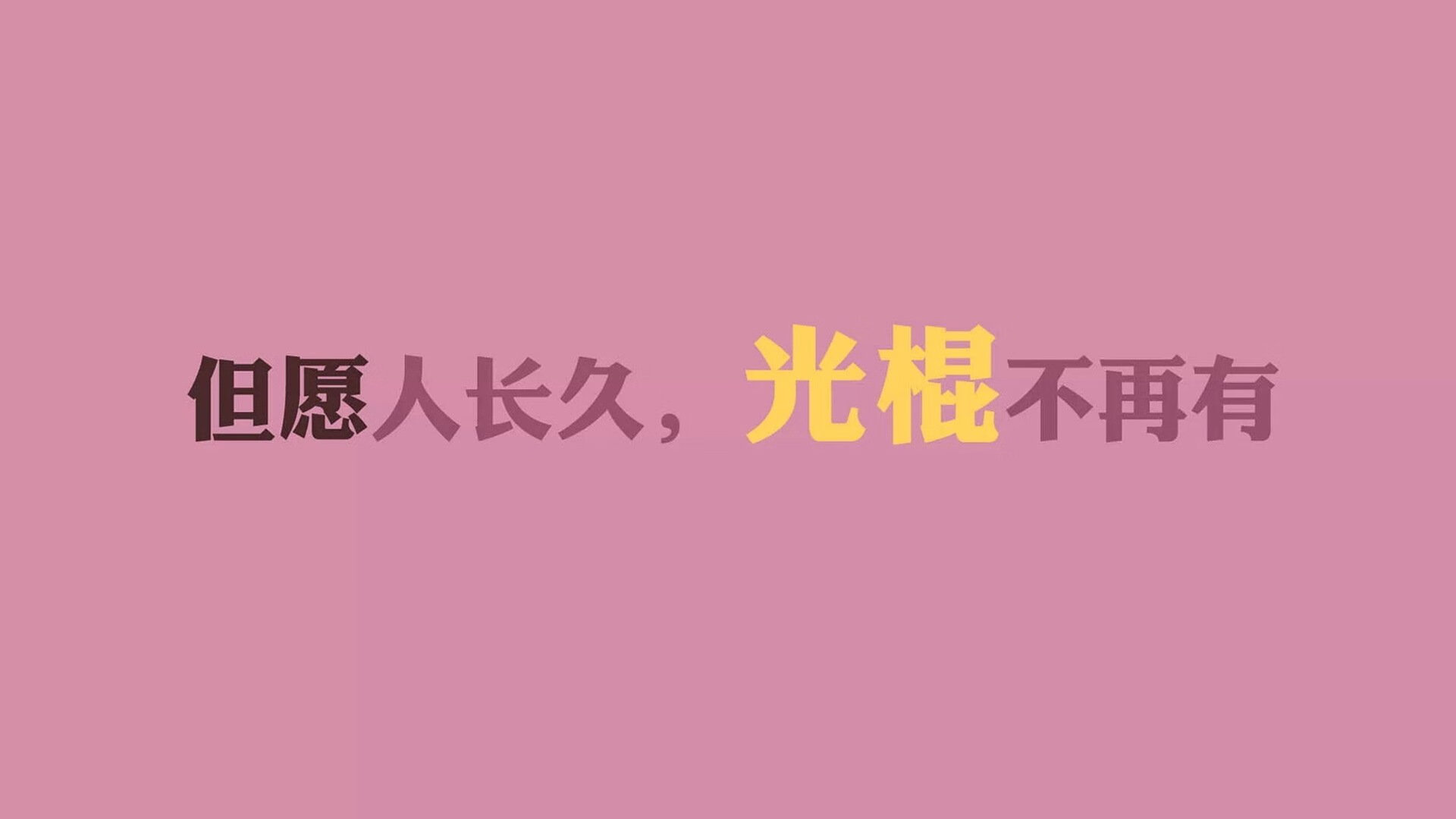 开云中国大陆-夺冠热门赛前磨刀霍霍，决不手软！
