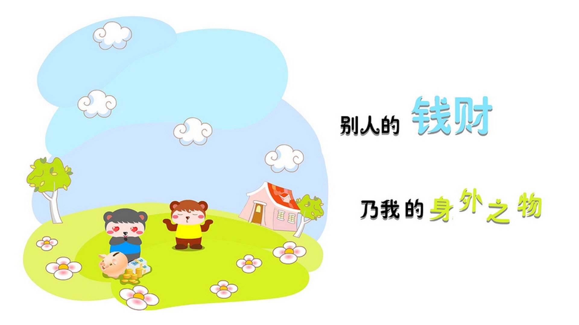 开云体育APP下载-葡萄牙体育防守端失球率降低，葡萄牙防守中场