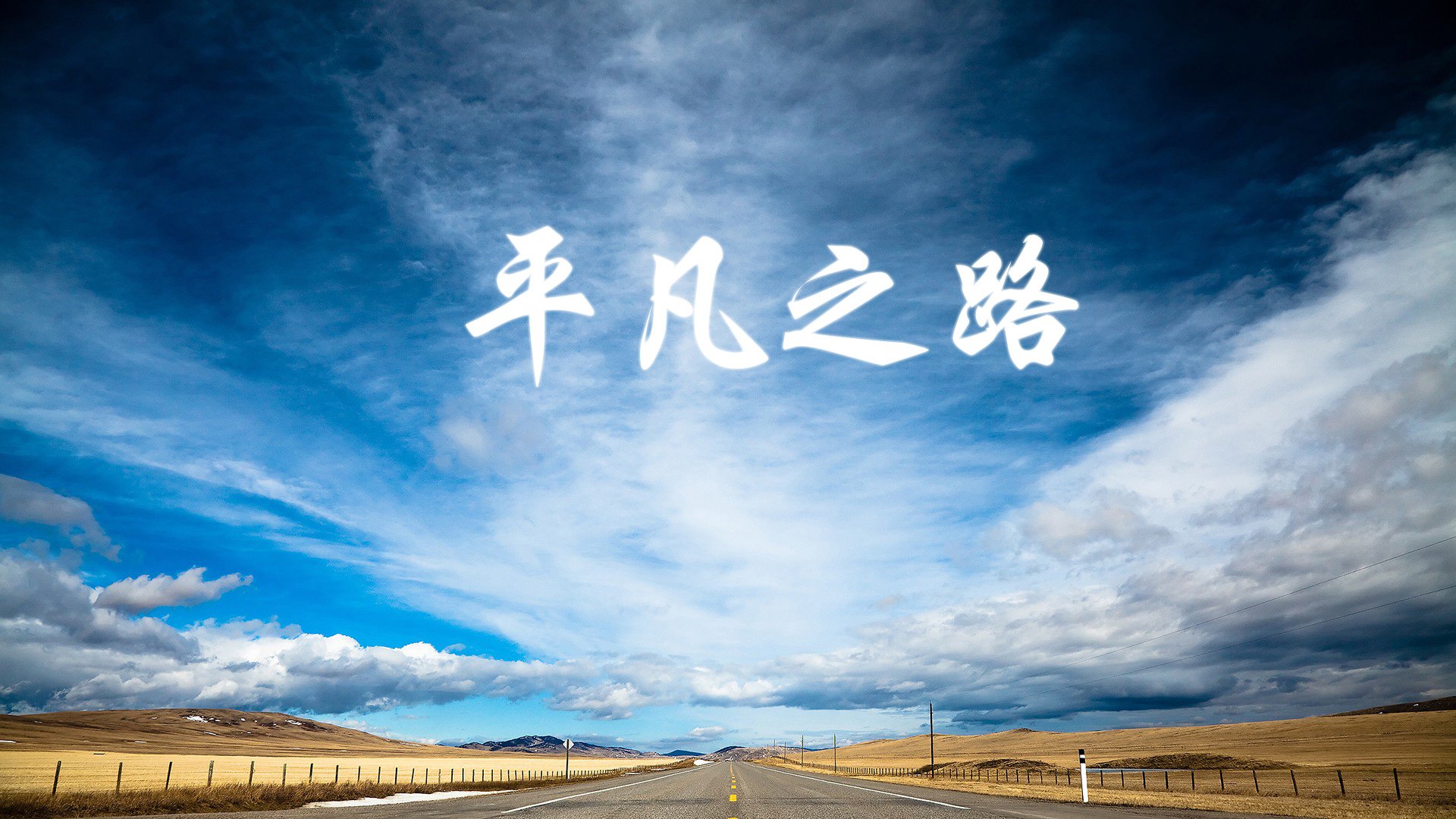 开云中国-替补轮换合理，关键局面保持状态，替补的另一种说法